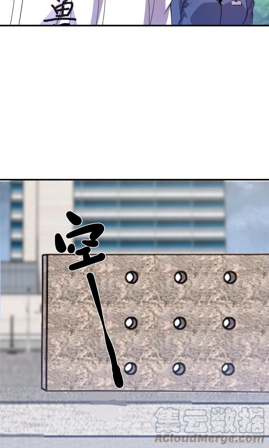神宠进化漫画,045 买房记2图