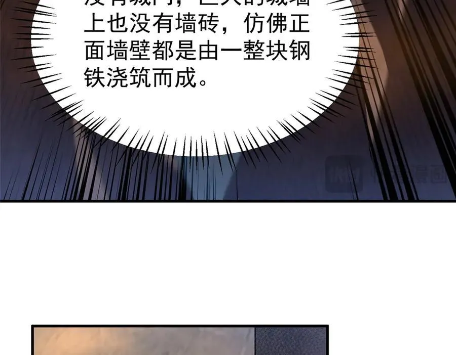 神宠进化18漫画,292 机械龙2图