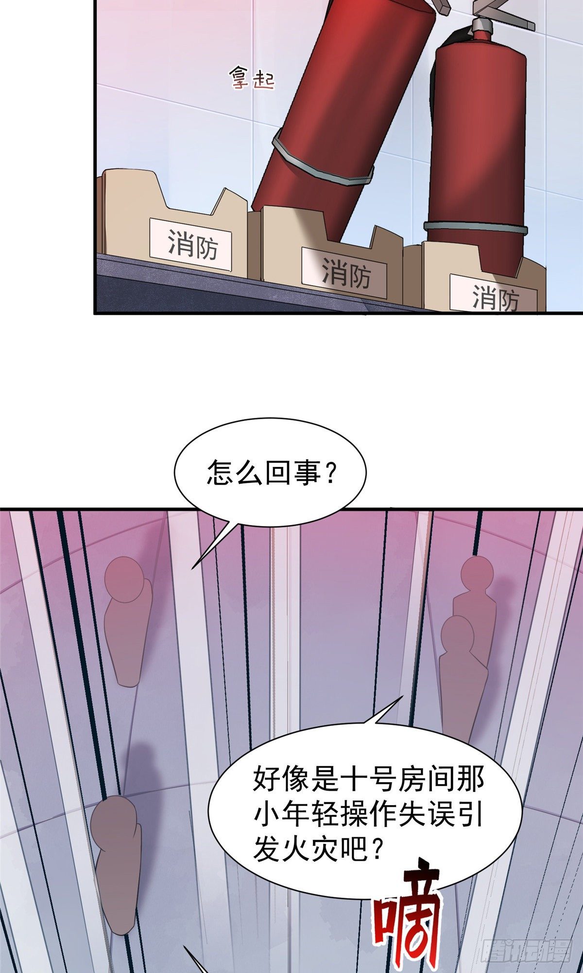 神宠进化小说高鹏漫画,007 骸骨亡猿1图