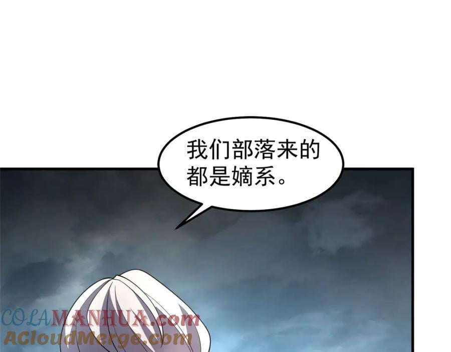 神宠进化第2季动漫免费观看全集高清漫画,234 把地星人拖下水1图