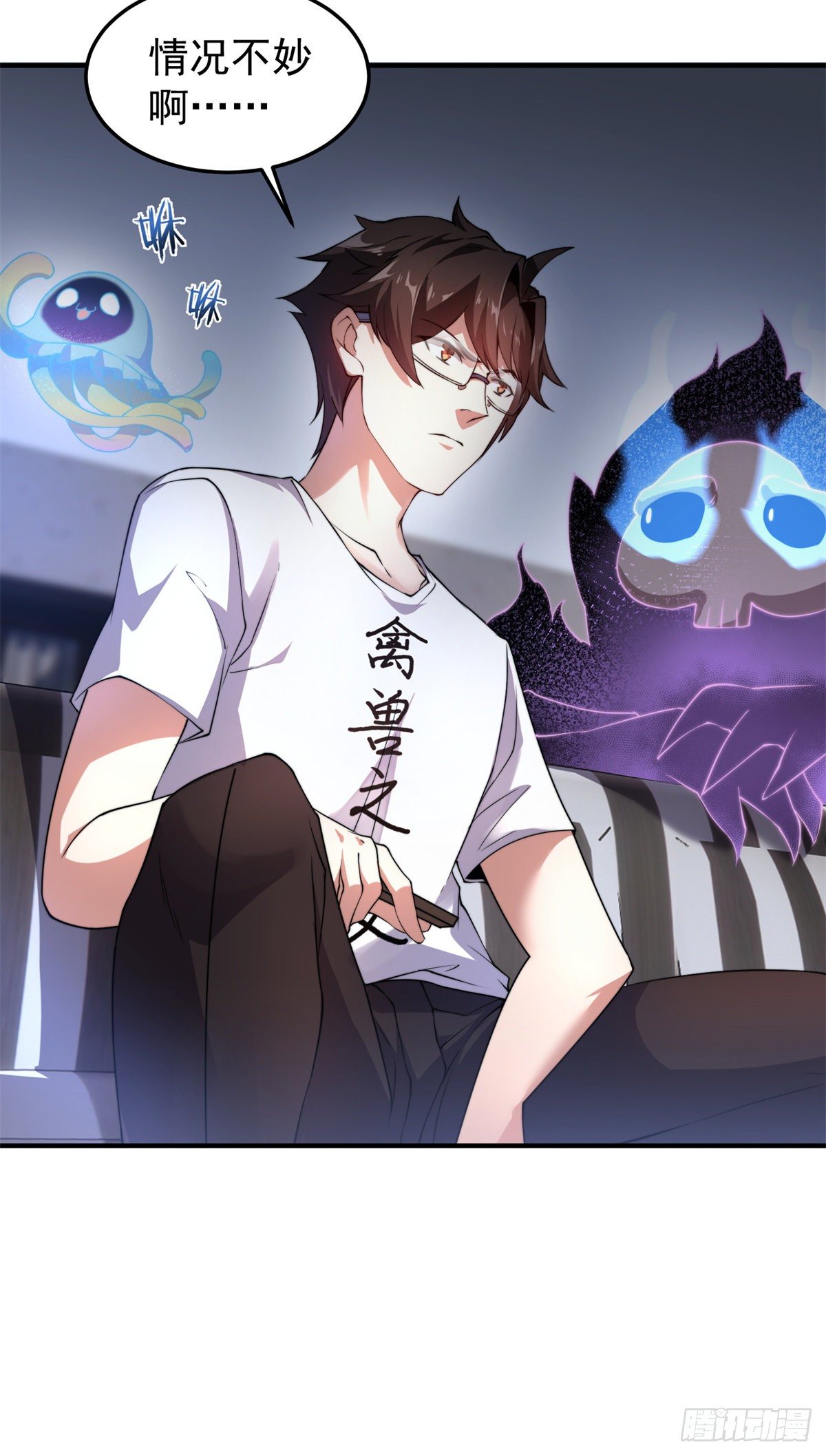 神宠进化小说TXT下载漫画,037 空腹金蟾1图