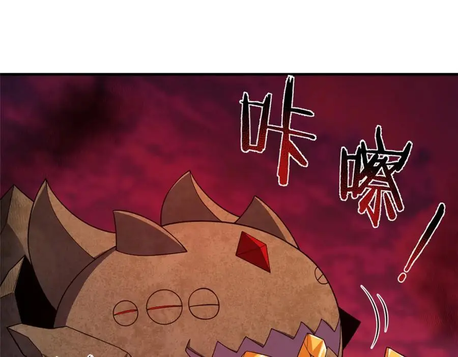 神宠进化18漫画,252 招财的快乐老家1图