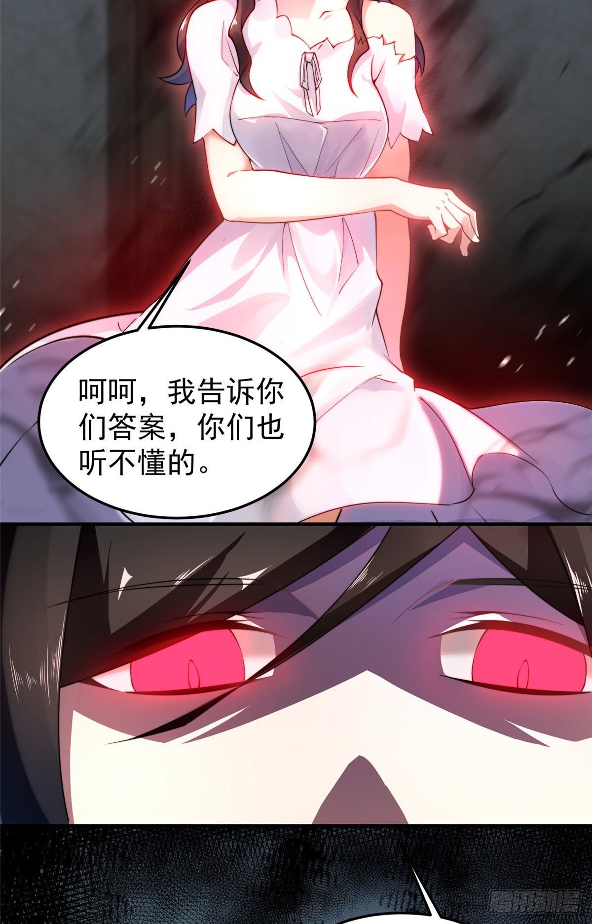 神宠进化18漫画,023 薄荷猫1图