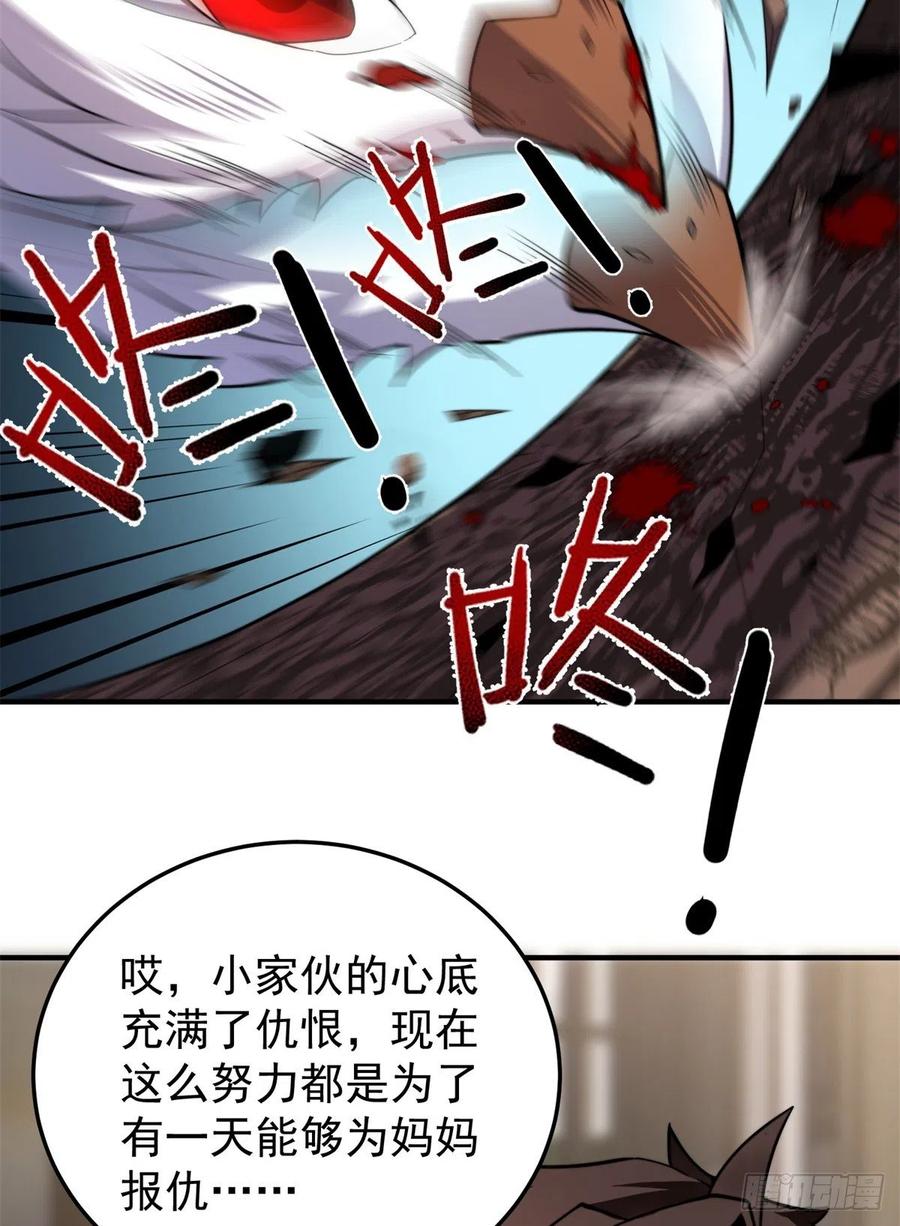 神宠进化18漫画,65 第二阶段考核2图