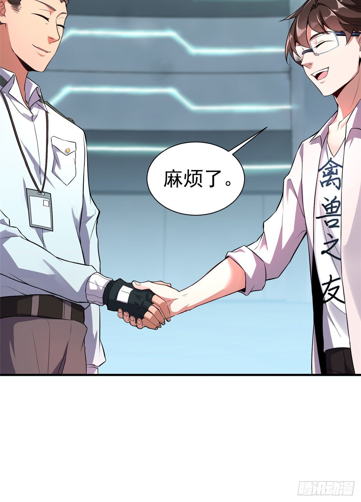 神宠进化乐园漫画,005 病变红水猿2图