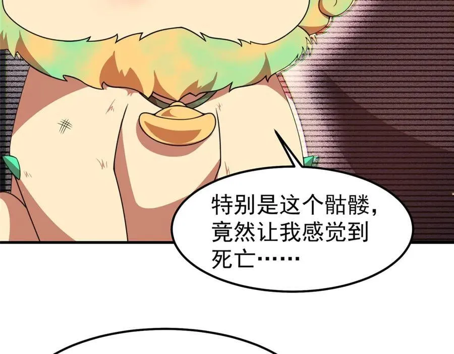 神宠进化18漫画,305 朱厌白泽1图