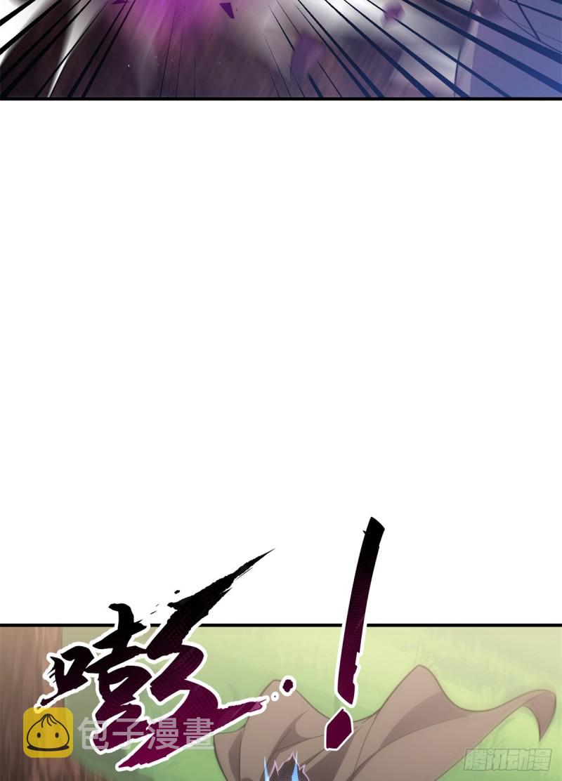 神宠进化漫画,048 他在找……什么？1图