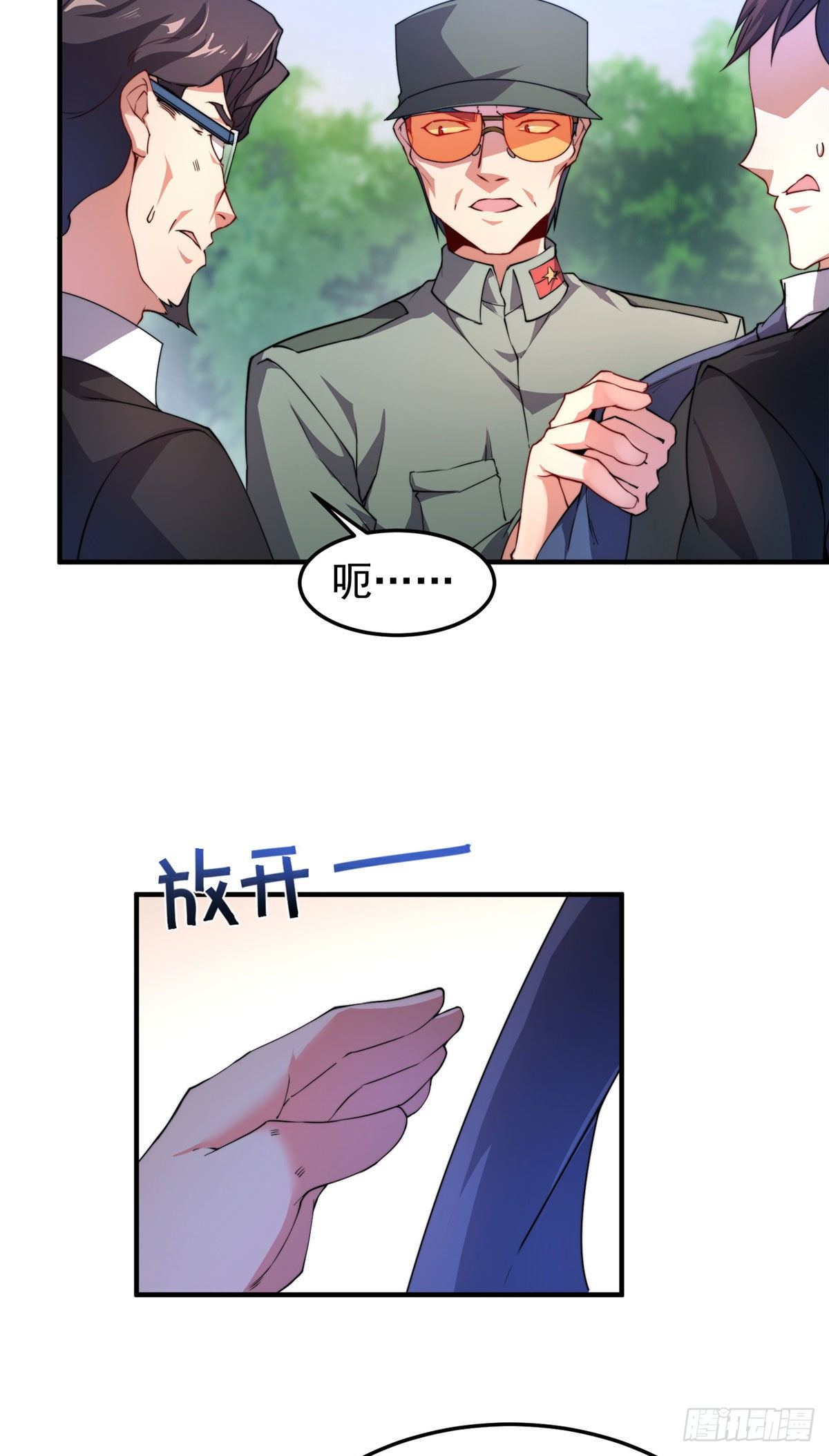 神宠进化漫画,020 笼中训练2图