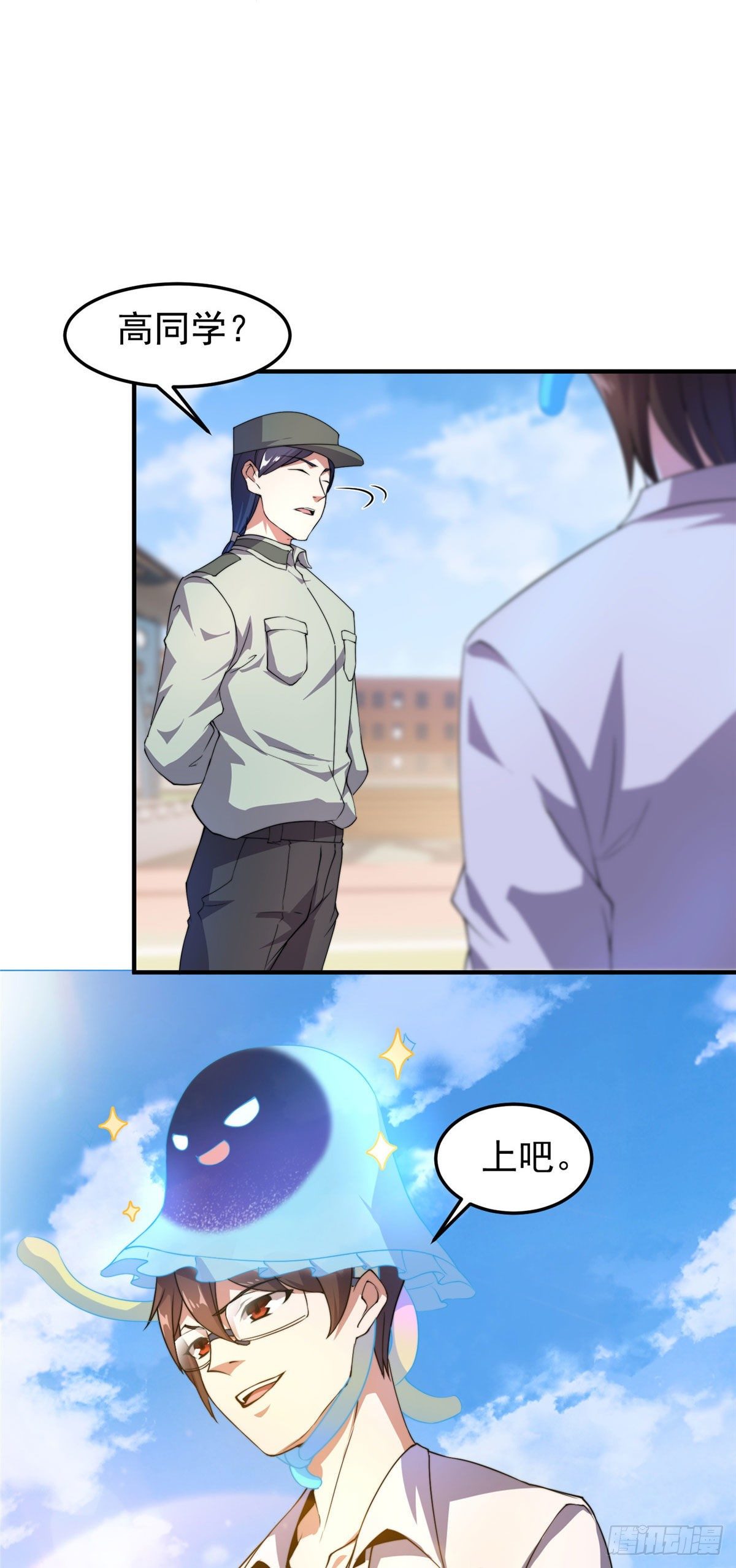 神宠进化18漫画,029 紫背雷蜈VS紫金蝎1图