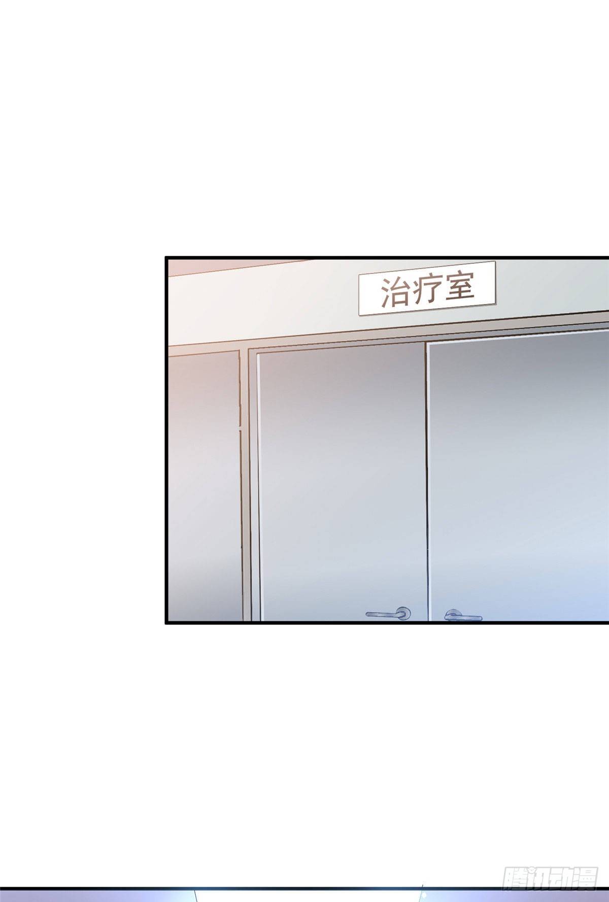 神宠进化18漫画,011 紫电血鼠2图