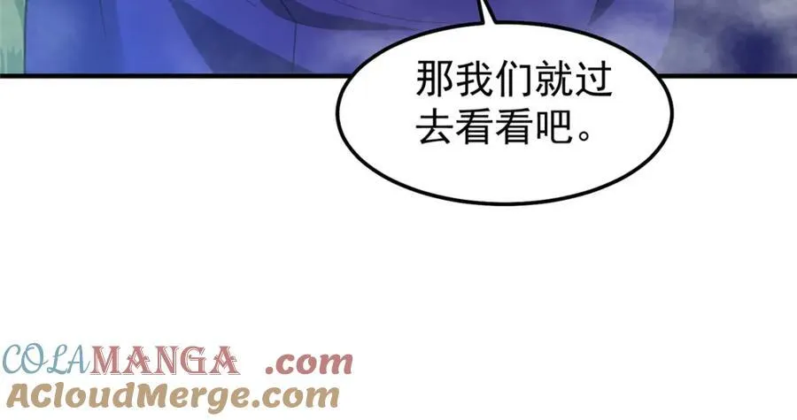 神宠进化18漫画,285 紫色星辰1图