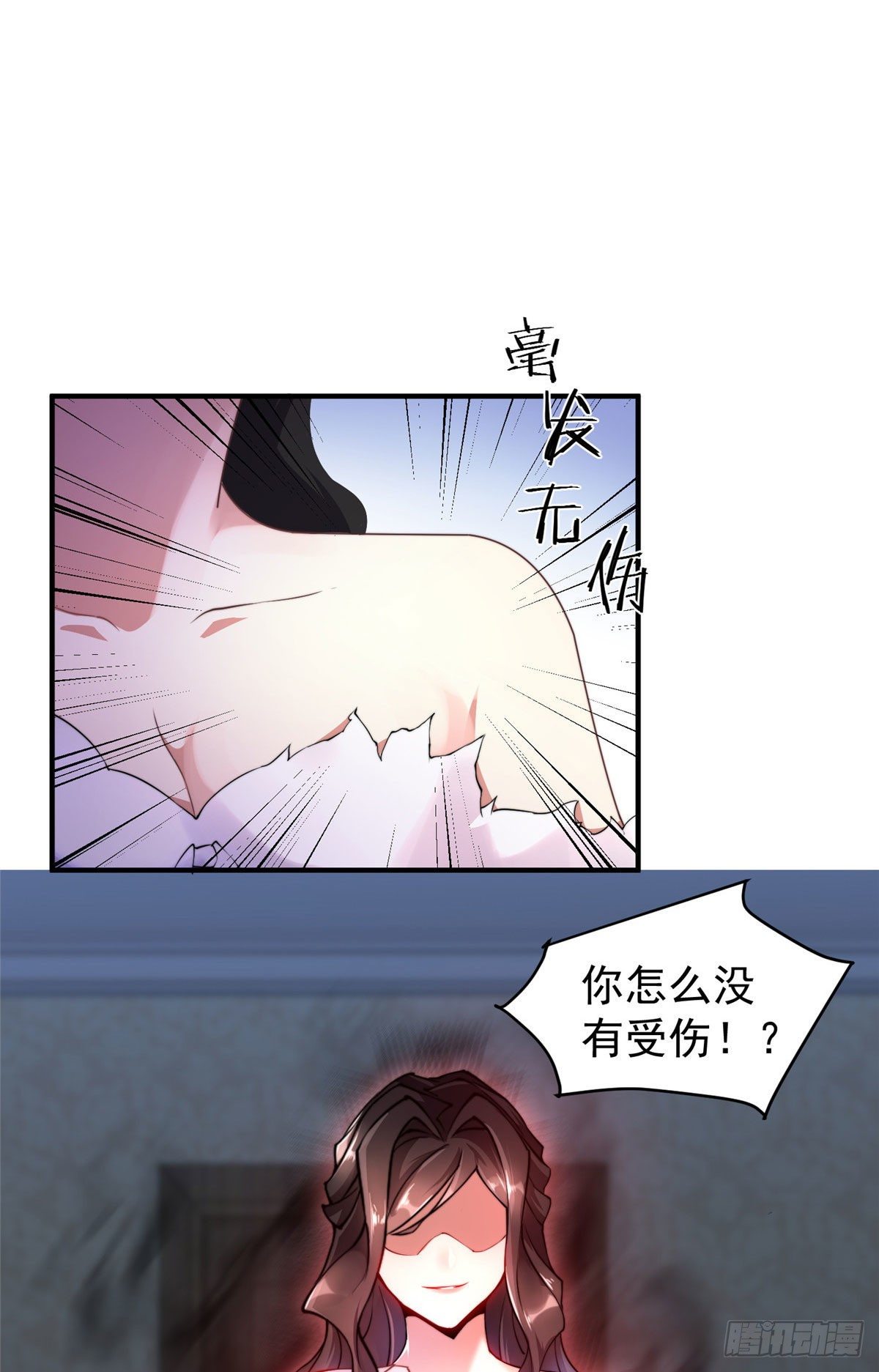 神宠进化18漫画,023 薄荷猫2图