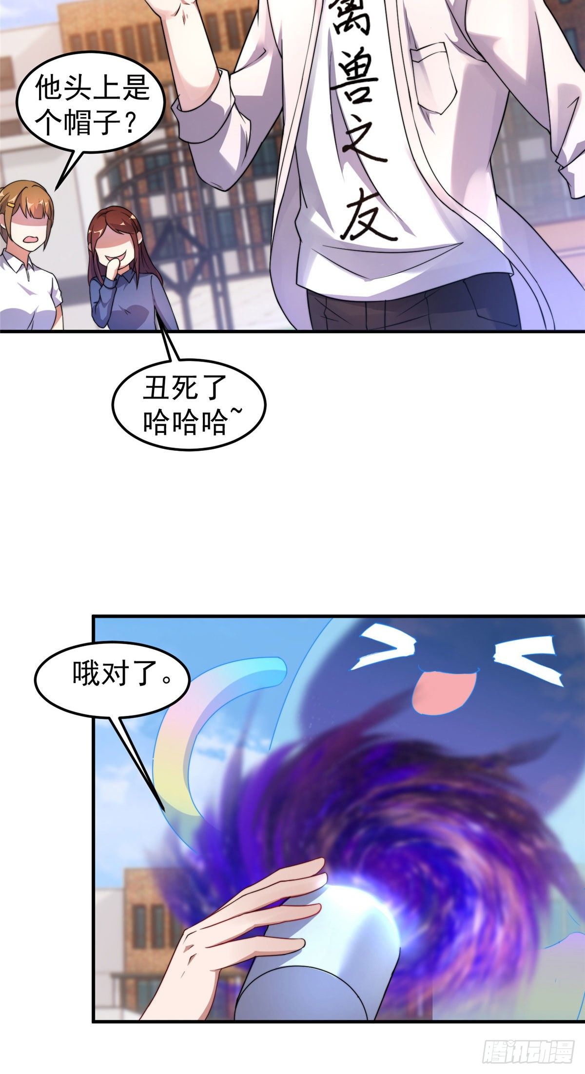 神宠进化18漫画,028 鸡婆龙2图