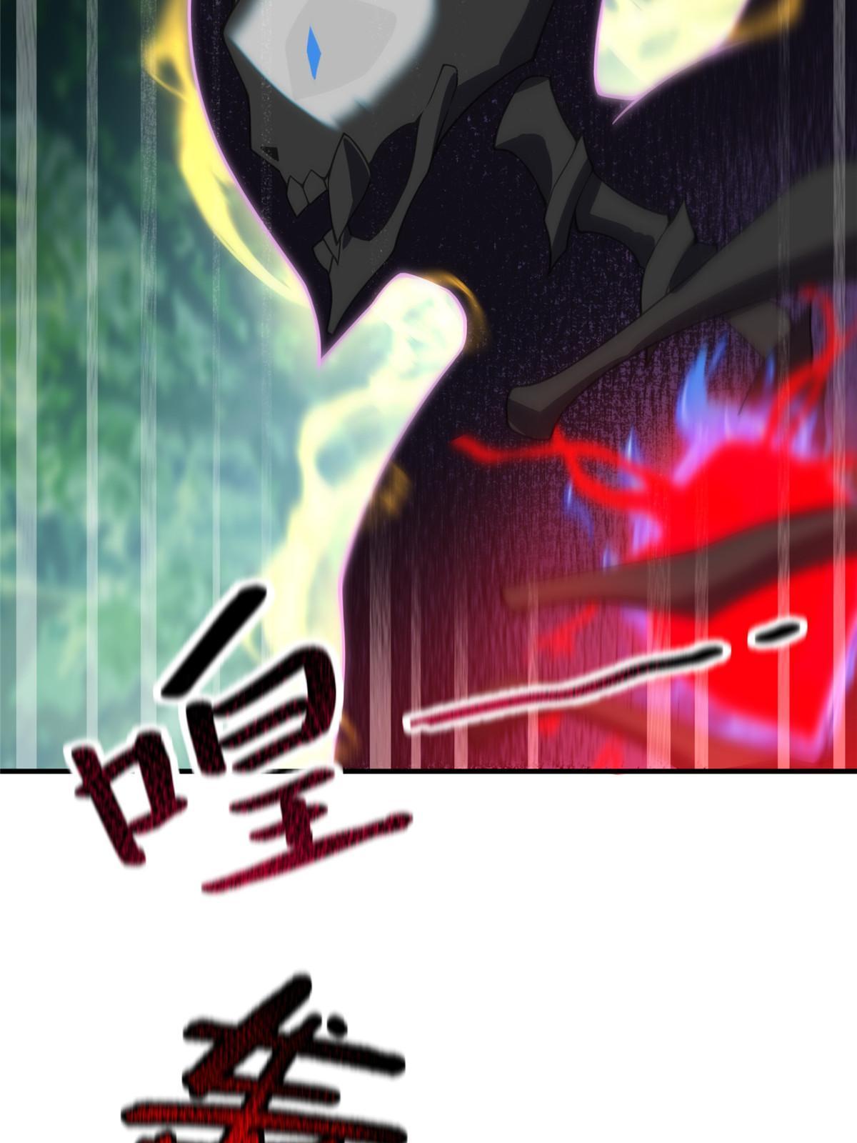 神宠进化18漫画,113 激战1图