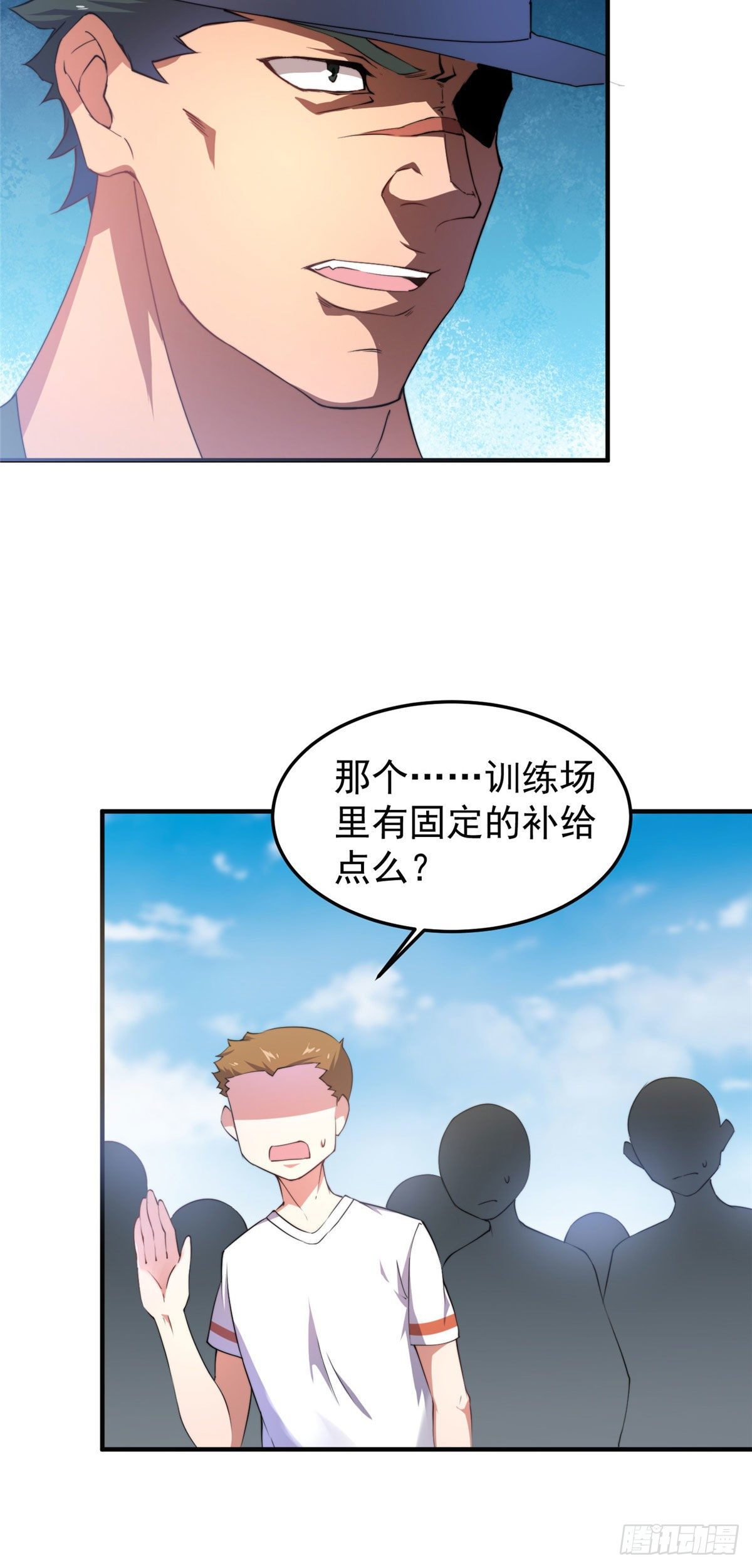 神宠进化第2季动漫免费观看全集高清漫画,031 出发！1图