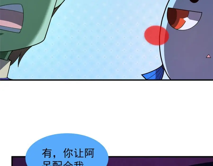 神宠进化第2季动漫免费观看全集高清漫画,264 队伍残缺2图
