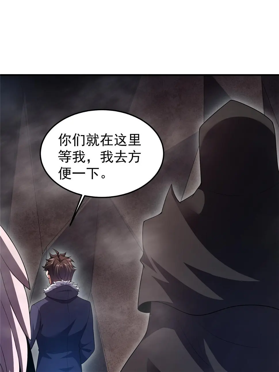 神宠进化18漫画,179 烟雾之龙1图