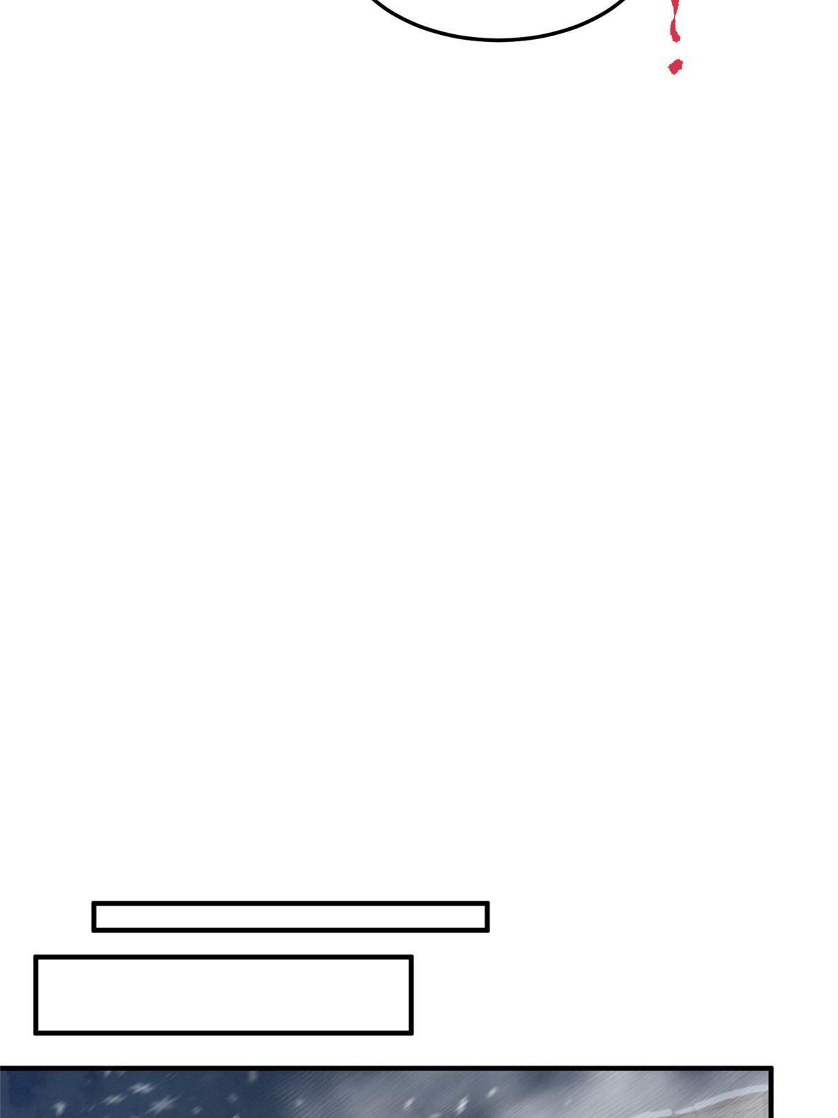 神宠进化18漫画,153 六角恐怖狼1图