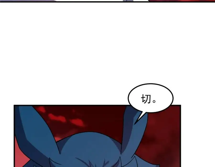 神宠进化漫画,243 新的通道开启2图