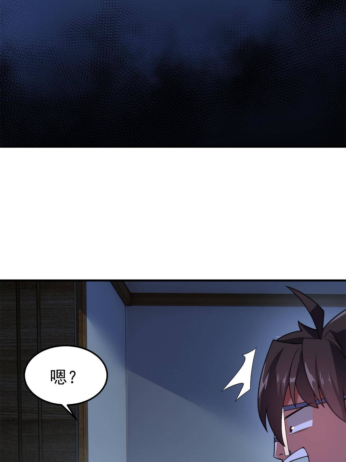 神宠进化漫画,98 那一脚2图