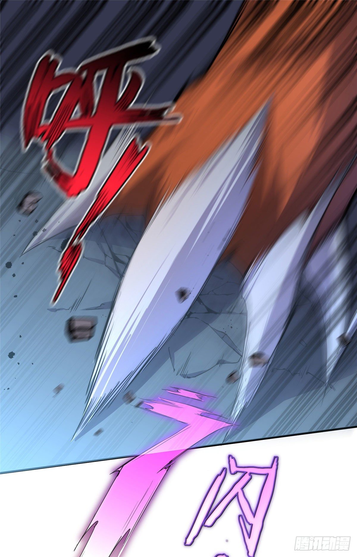 神宠进化18漫画,021 那个不能！2图