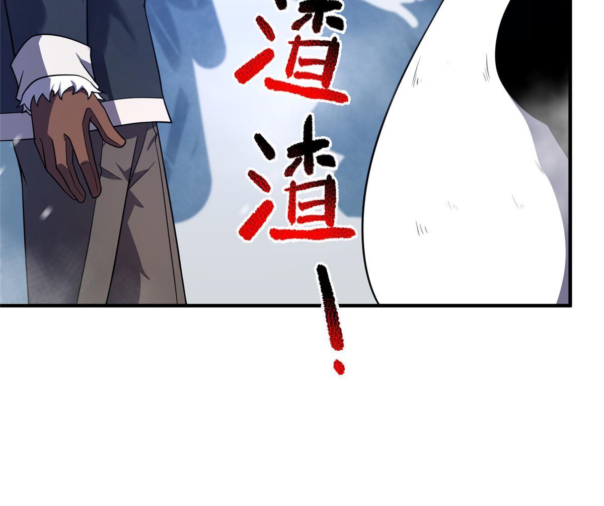 神宠进化漫画,152 怪力黄眉企鹅2图