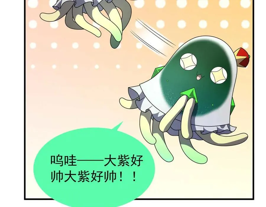 神宠进化第2季动漫免费观看全集高清漫画,304 深渊小头目2图
