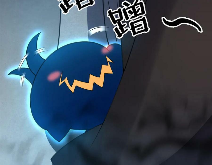 神宠进化免费看中文版漫画,209 迷宫之神2图