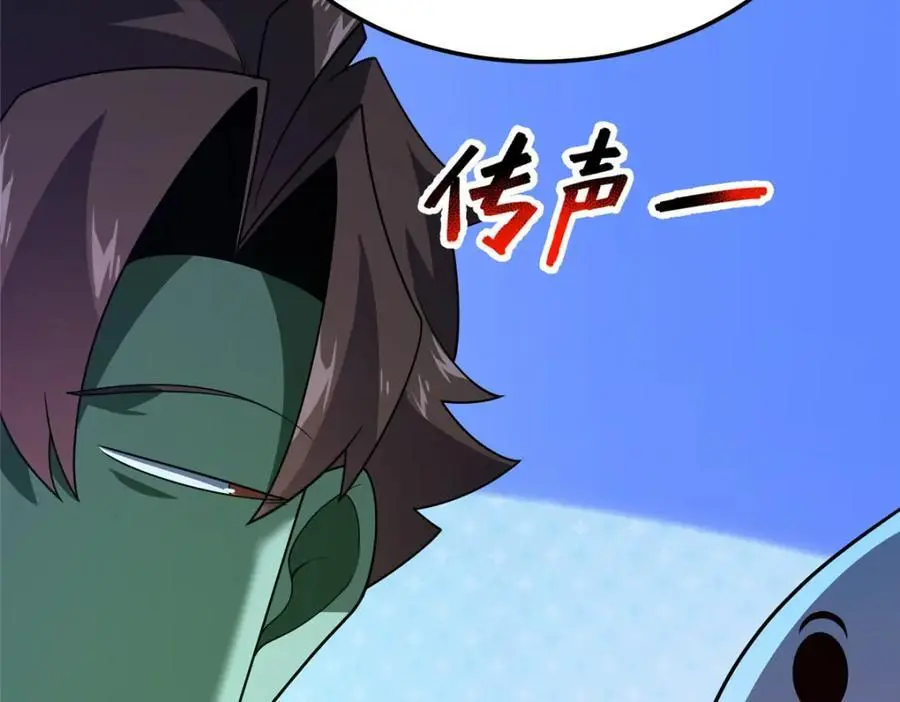 神宠进化第2季动漫免费观看全集高清漫画,264 队伍残缺1图