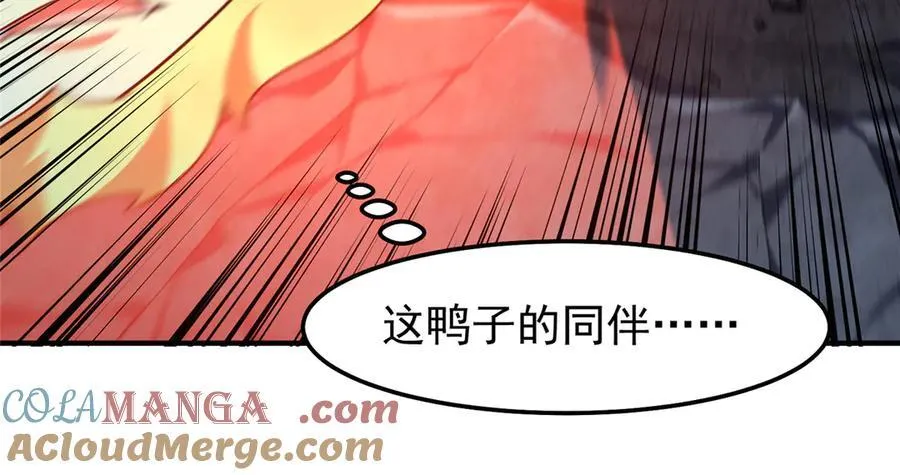 神宠进化18漫画,303 他什么来头1图