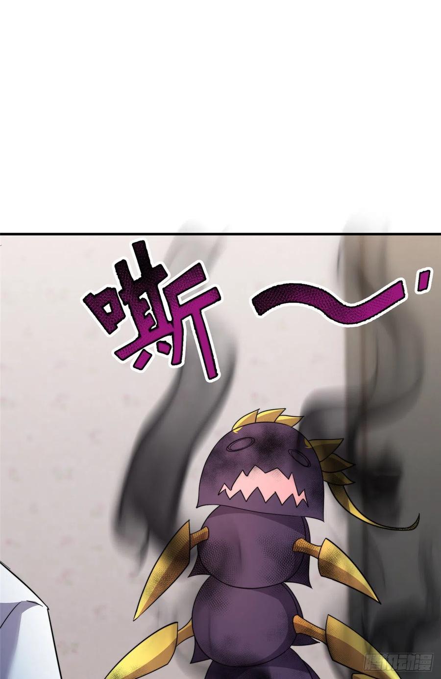神宠进化18漫画,041 第二只御兽2图
