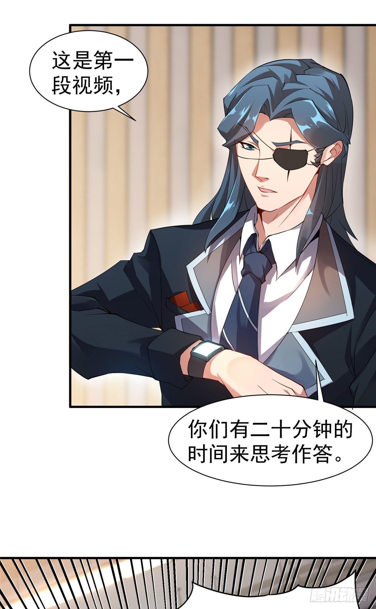 神宠进化18漫画,004 文试打脸1图