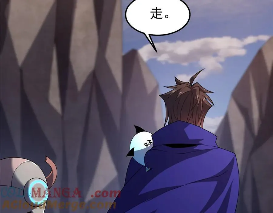 神宠进化18漫画,297 小黄“痛失”爱妻1图