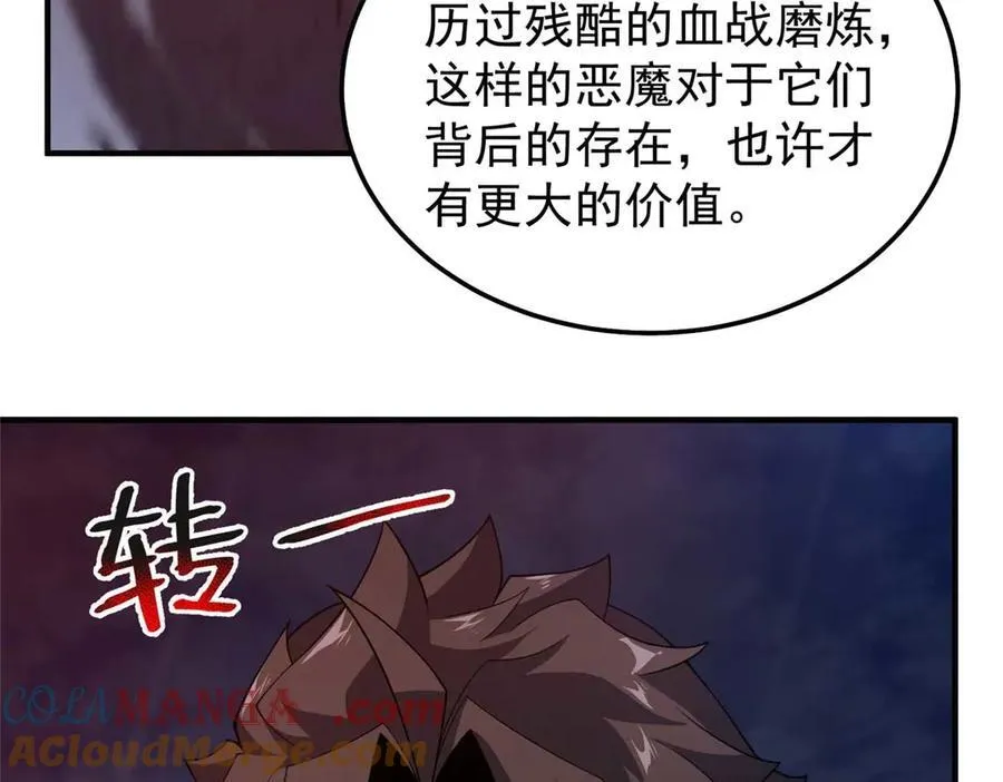 神宠进化漫画,304 深渊小头目2图
