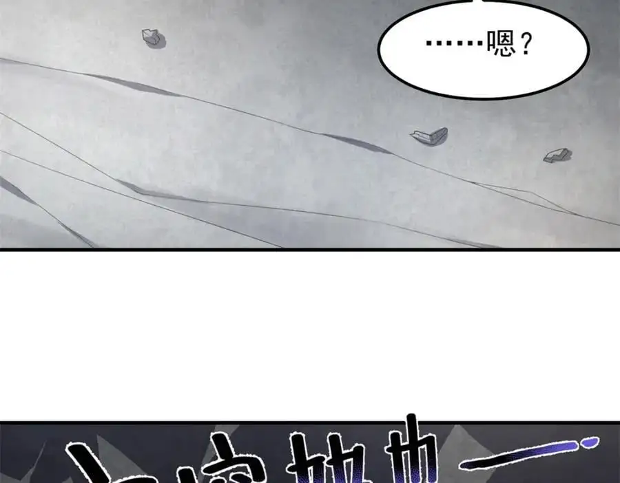 神宠进化动漫在线观看全集漫画,267 神涂2图