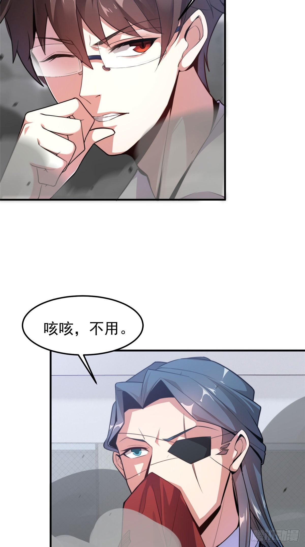 神宠进化18漫画,039 赤流火蟾1图