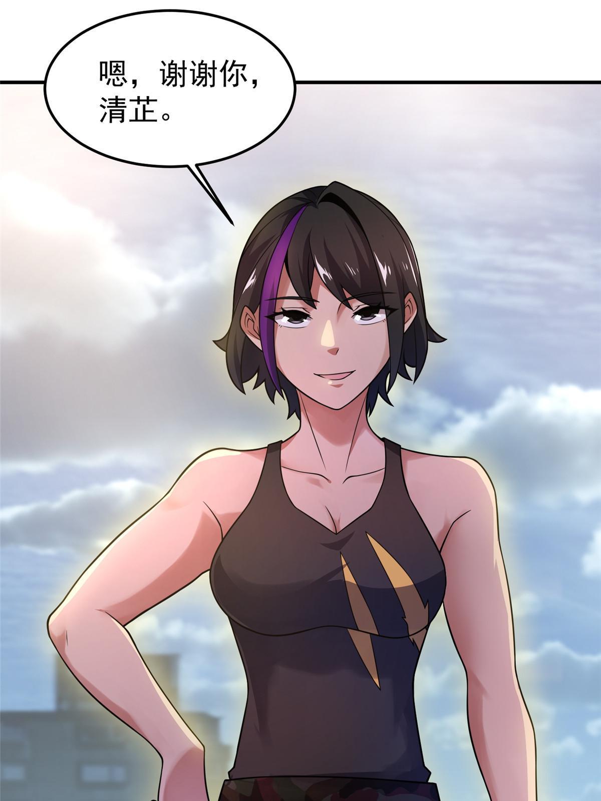 神宠进化18漫画,111 白金之手1图
