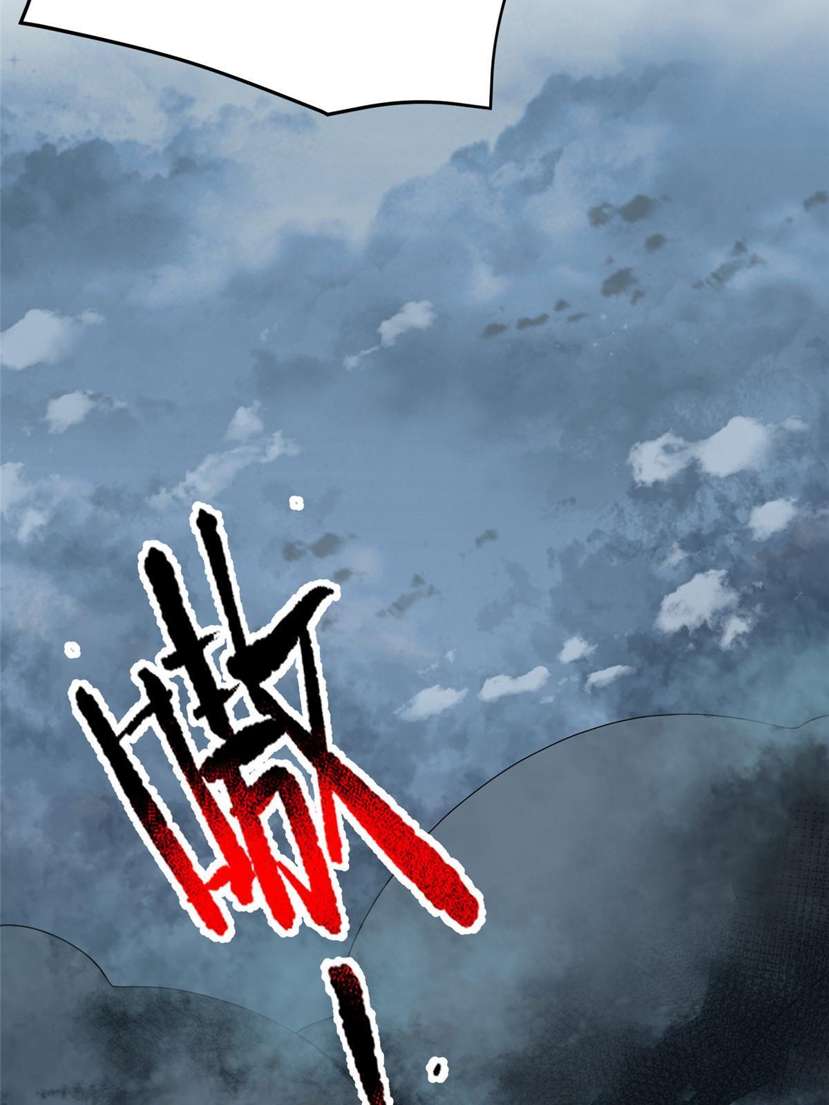 神宠进化第2季动漫免费观看全集高清漫画,169 巫峡基地市1图