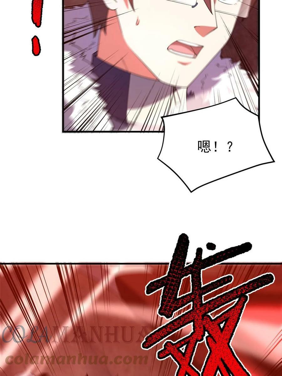 神宠进化18漫画,180 血腥古龙1图