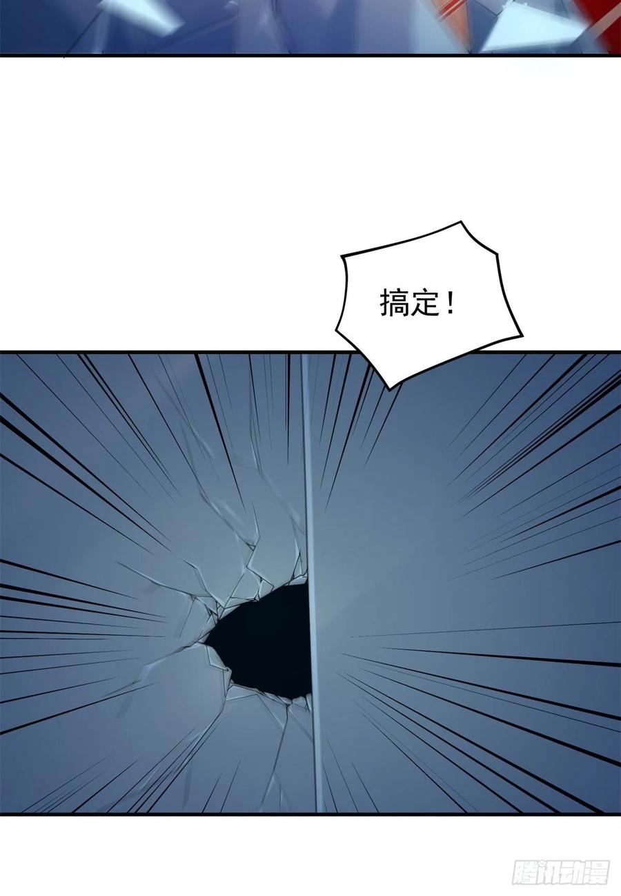 神宠进化18漫画,058 进化完美品质2图