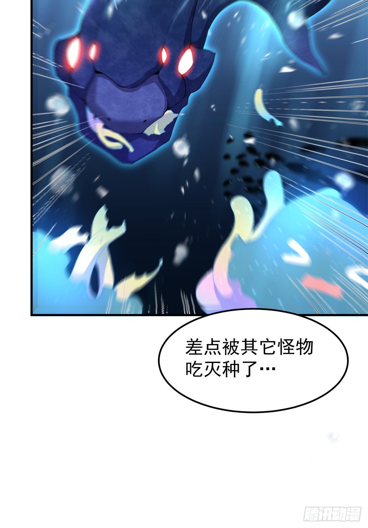 神宠进化动漫在线观看全集漫画,027 阿蠢1图