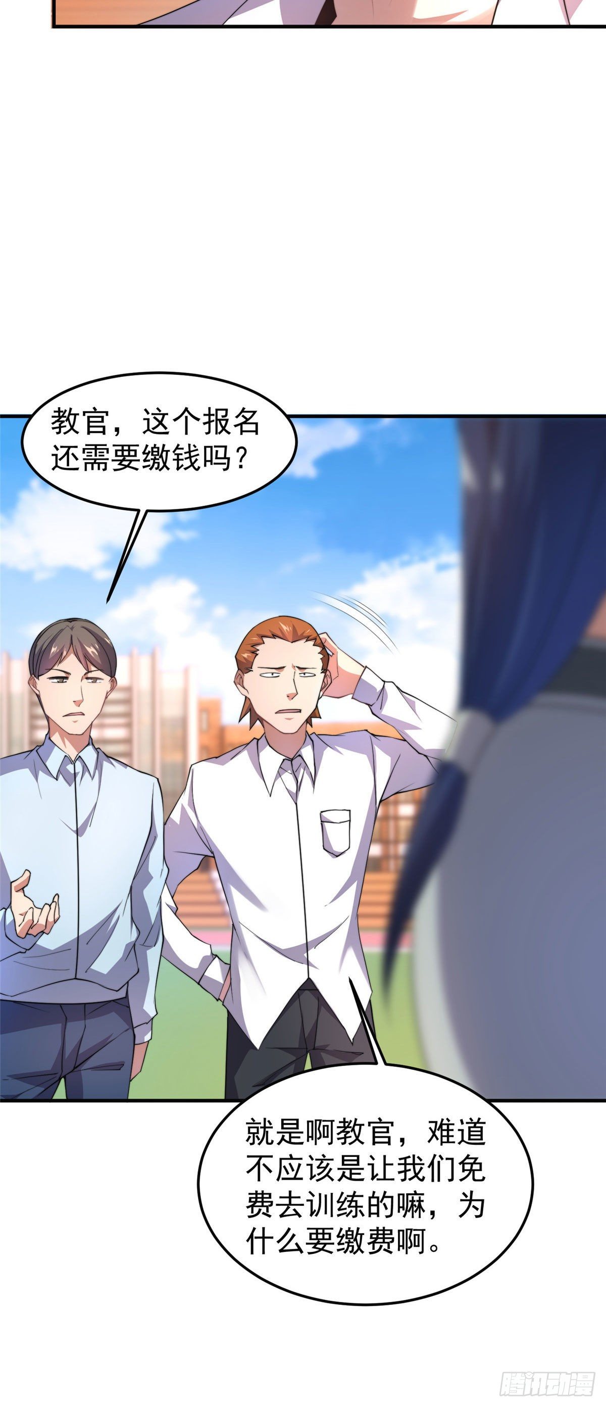 神宠进化免费看中文版漫画,030 实地野区训练1图