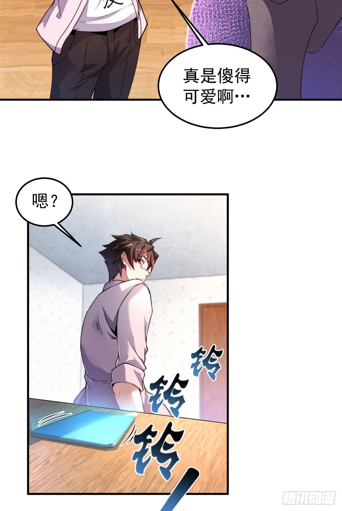 神宠进化漫画,022 小姐姐，讨点水喝2图
