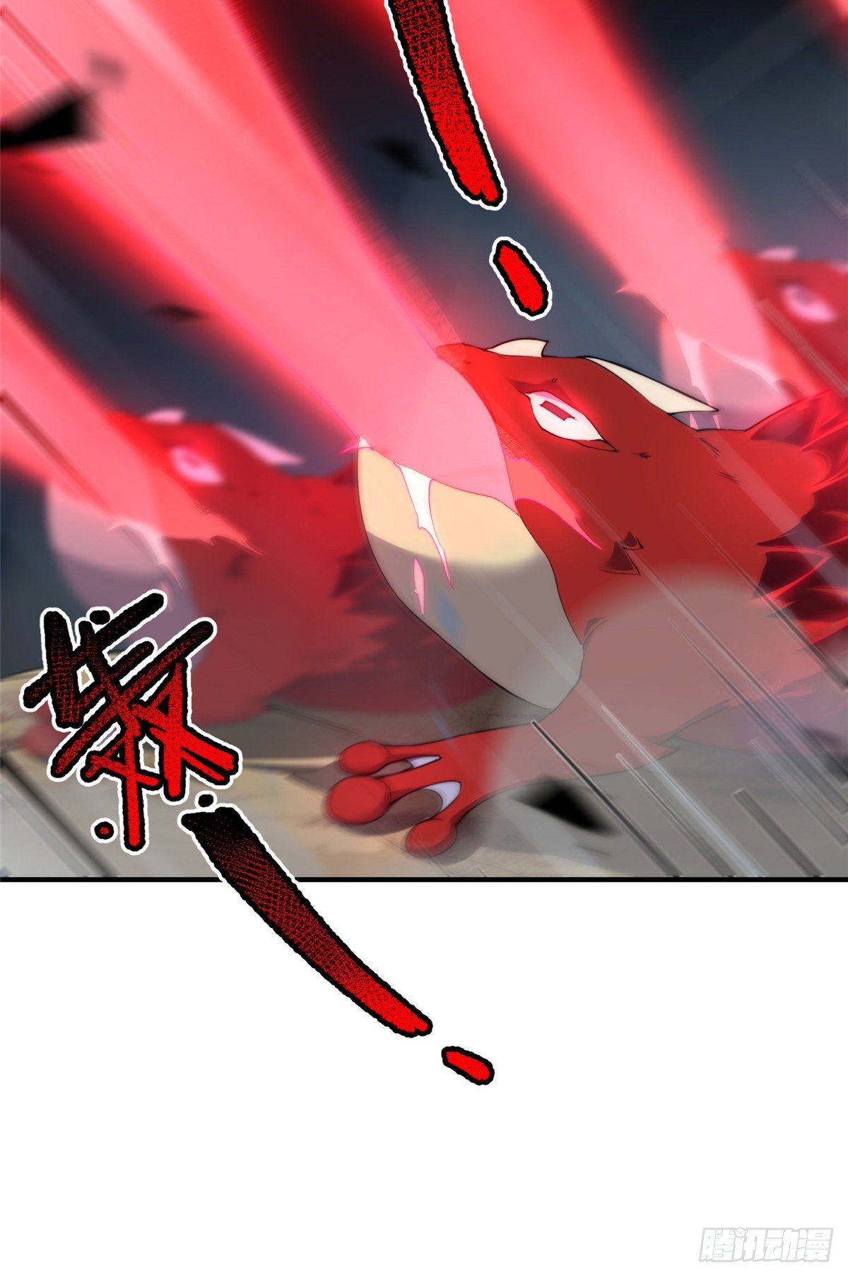 神宠进化18漫画,040 来干了这碗汤1图