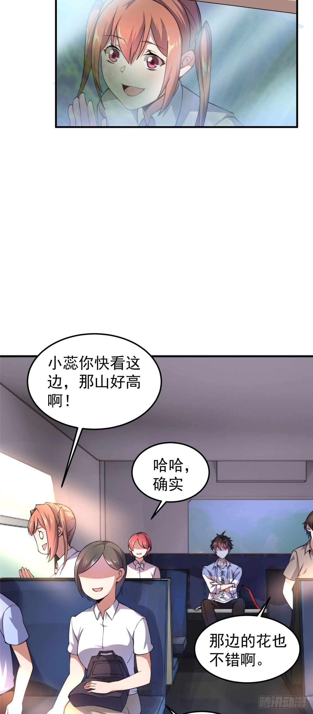 神宠进化漫画,031 出发！2图