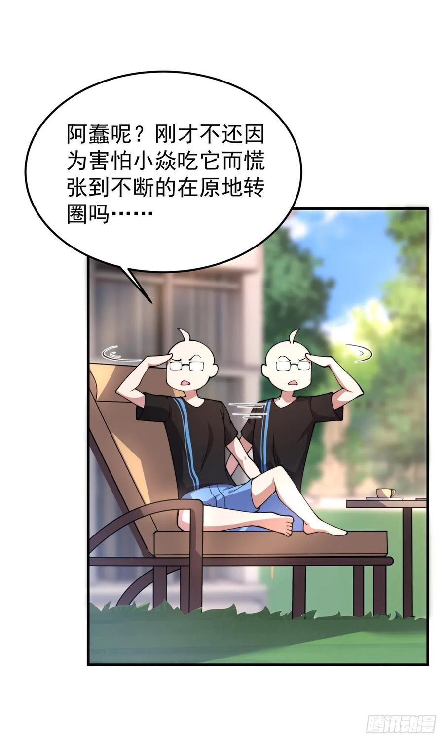 神宠进化18漫画,65 第二阶段考核2图