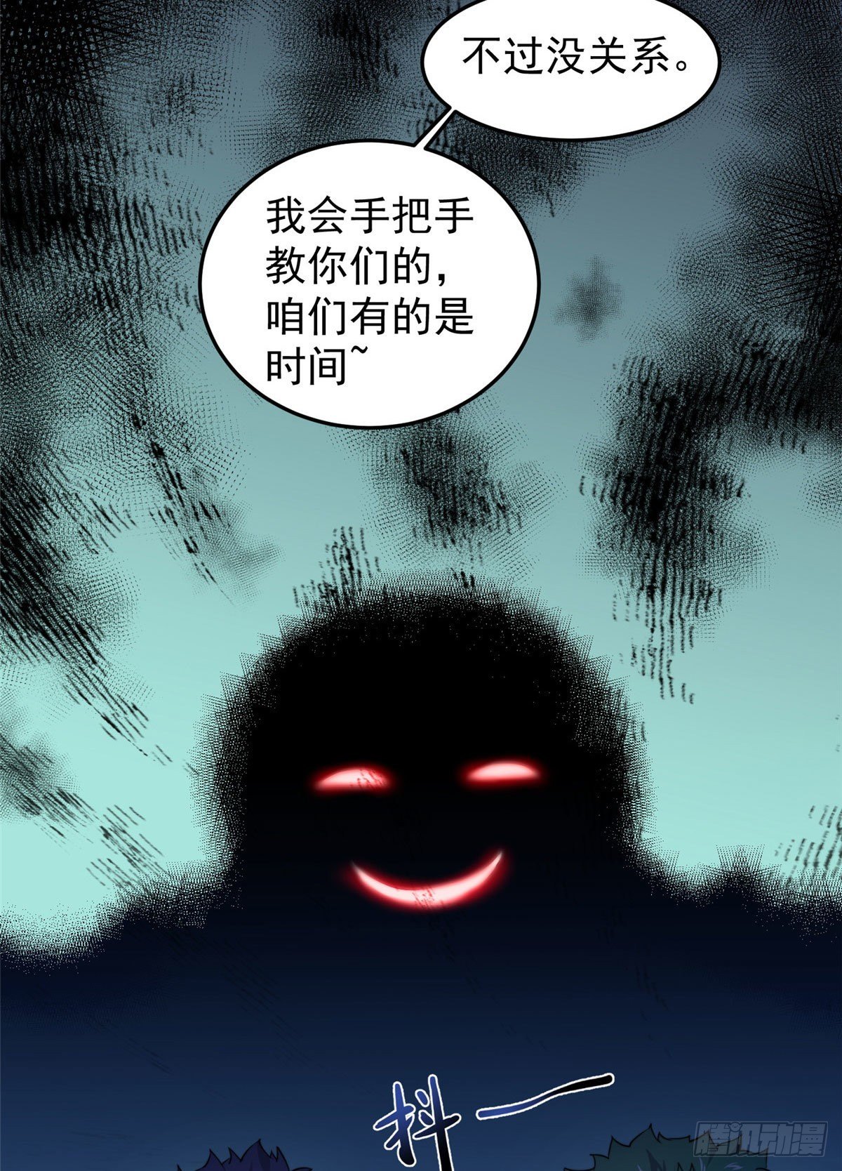 神宠进化18漫画,023 薄荷猫2图