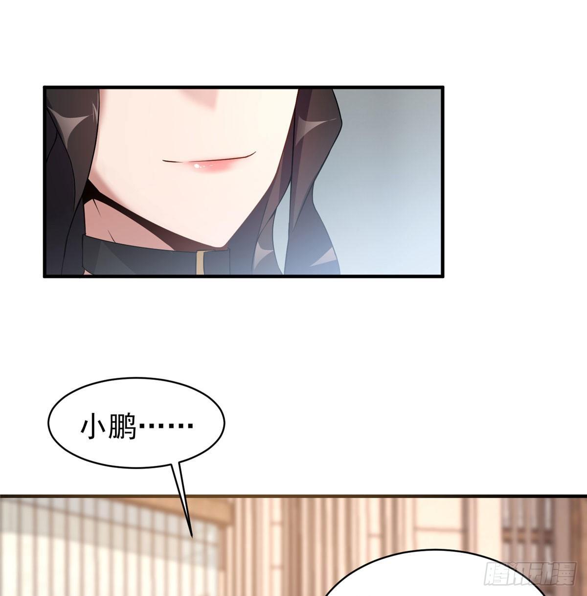 神宠进化漫画,009 营养过剩2图