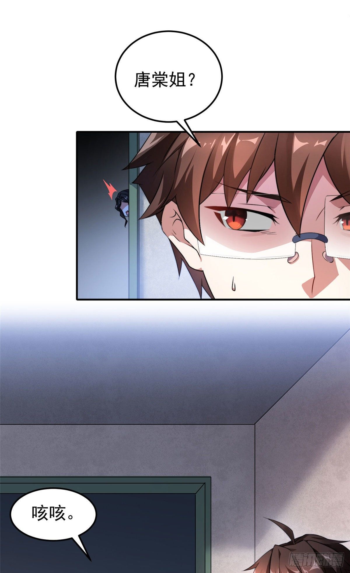 神宠进化18漫画,012 进化·紫背雷蜈1图