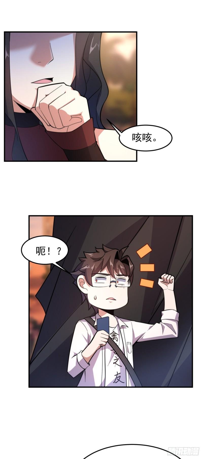 神宠进化大结局漫画,61 高考终临2图